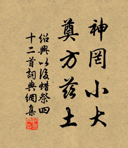 盡清於別鶴，悲甚霜角 詩詞名句