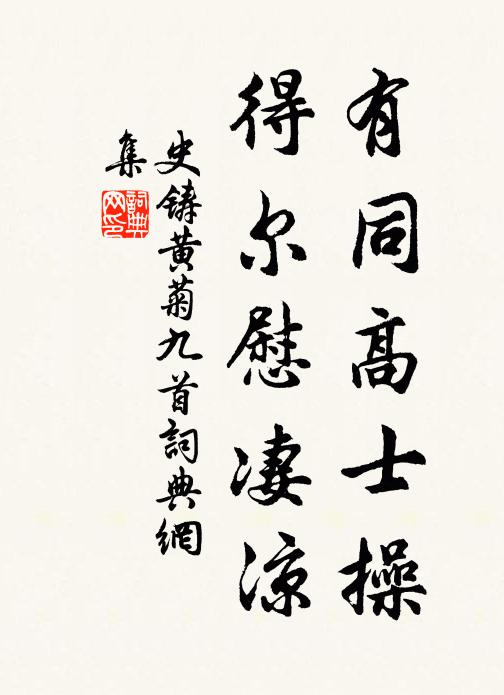 瑞岩老還債，出生雙耳聵 詩詞名句