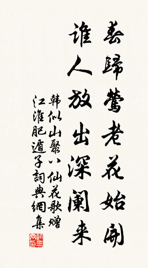 鄉來不鳴條,塊亦不曾破 詩詞名句