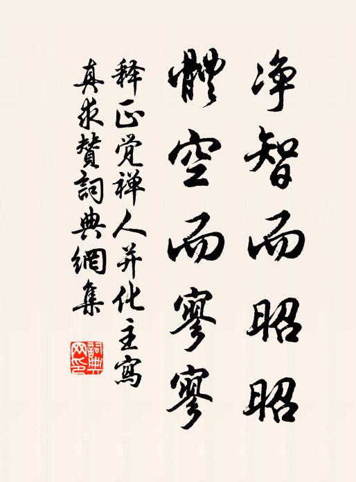 無風亦駭浪，未午已斜暉 詩詞名句