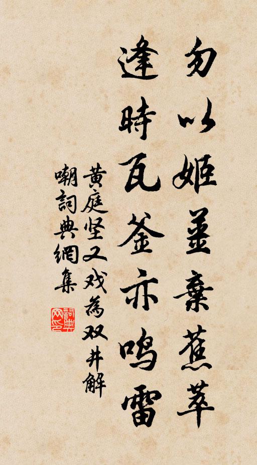 六橋煙橋相逢處,半是菩提拭淚來 詩詞名句