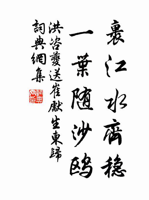 杏望蒲瞻候,黍苗麥秀天 詩詞名句