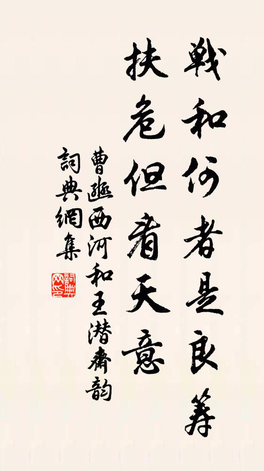 曹豳的名句_曹豳的詩詞名句_詩詞名句