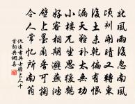 乙丑中秋與山僧數輩自虎邱靈岩泛太湖登洞庭原文_乙丑中秋與山僧數輩自虎邱靈岩泛太湖登洞庭的賞析_古詩文