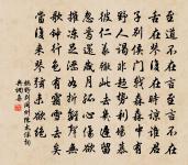 從來漢家盛,未若此巡方 詩詞名句