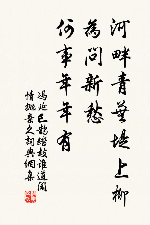 一亭兩檻更何有，波濤風雨船前後 詩詞名句