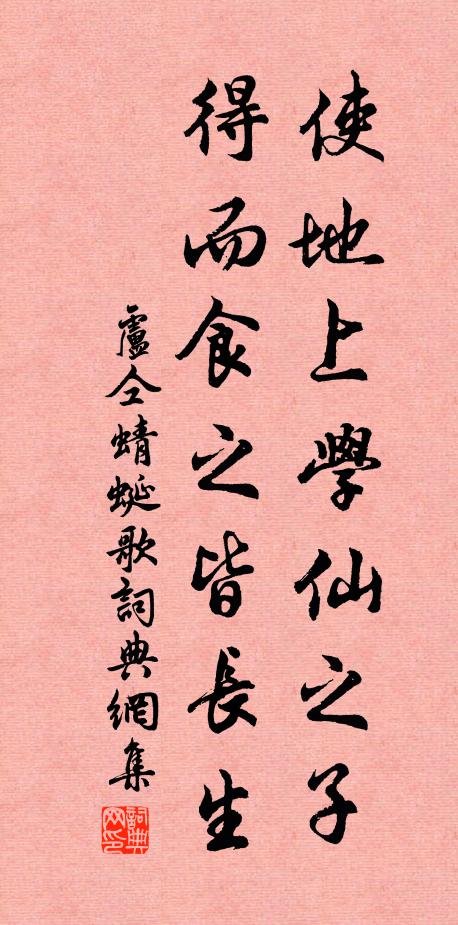 釋克文的名句_釋克文的詩詞名句_詩詞名句