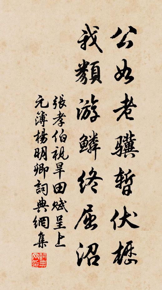 衢信中央兩盡頭，蠶麰今歲十分收 詩詞名句