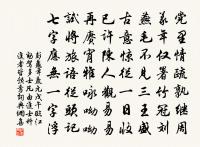 代書寄韓履善右司趙庶可寺簿原文_代書寄韓履善右司趙庶可寺簿的賞析_古詩文