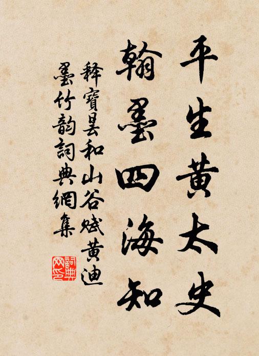 蒲荒葉亂委，荷折蓋已傾 詩詞名句