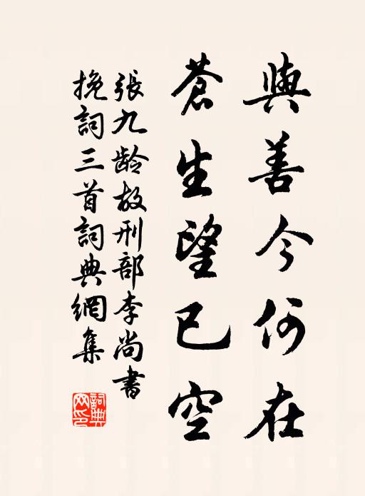 望極到何許，水窮天盡頭 詩詞名句