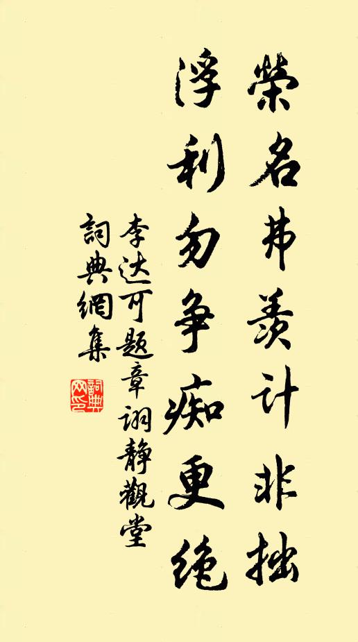 肅肅蓮花界，熒熒貝葉宮 詩詞名句