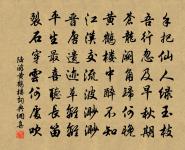 和摺子明丈閒居雜興十首原文_和摺子明丈閒居雜興十首的賞析_古詩文