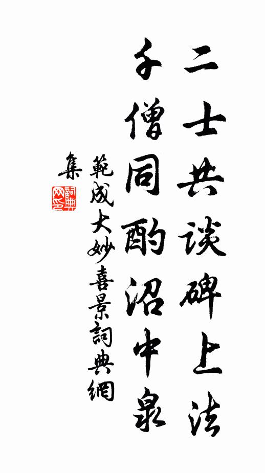 惟餘零落滿地紅,主人更聽奴頻掃 詩詞名句