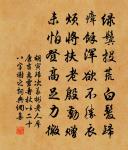 西江月（十二首）原文_西江月（十二首）的賞析_古詩文