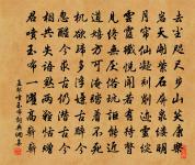 江城子 內鄉縣廨芳菊堂前，大酴醵架香絕異原文_江城子 內鄉縣廨芳菊堂前，大酴醵架香絕異的賞析_古詩文