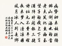 感興七言三首原文_感興七言三首的賞析_古詩文