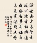 次韻張錄攜書見過原文_次韻張錄攜書見過的賞析_古詩文