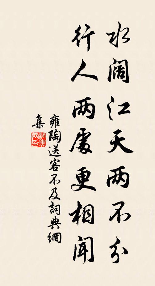 但滿目、銀光萬頃,淒其風露 詩詞名句