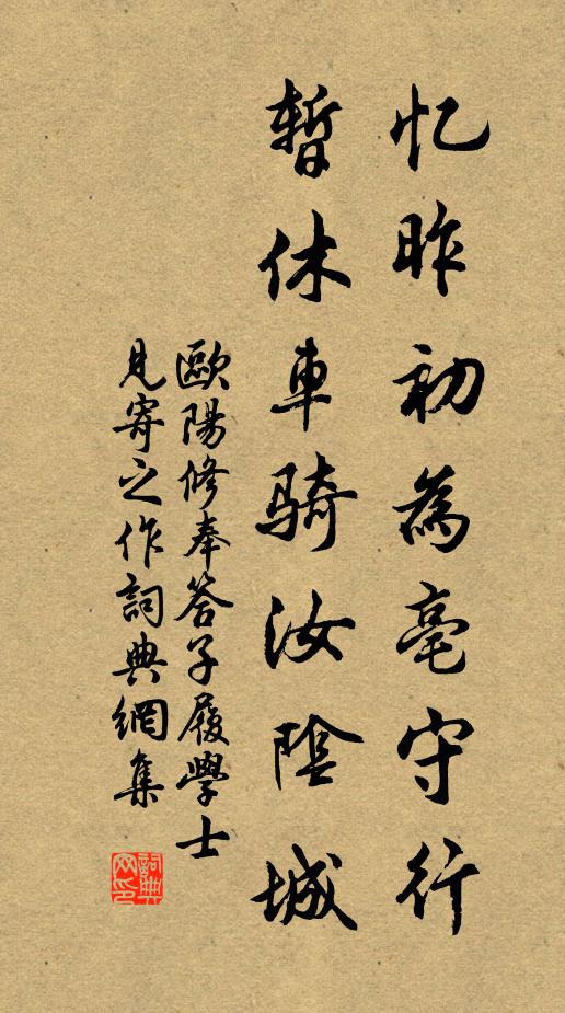 轅門諸將指呼耳,公有胸中十萬兵 詩詞名句