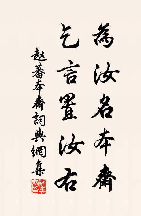 典刑自耆老，護持何敢闕 詩詞名句