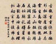 居庸疊翠原文_居庸疊翠的賞析_古詩文