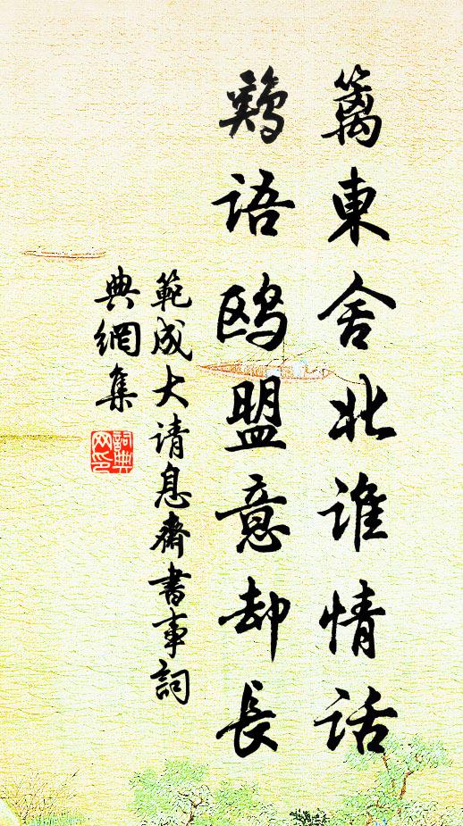 中有搘筇者,非醉亦非狂 詩詞名句