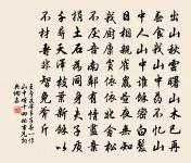 宿淮浦憶司空文明原文_宿淮浦憶司空文明的賞析_古詩文