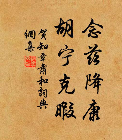 輕明動楓葉，點的亂沙鷗 詩詞名句