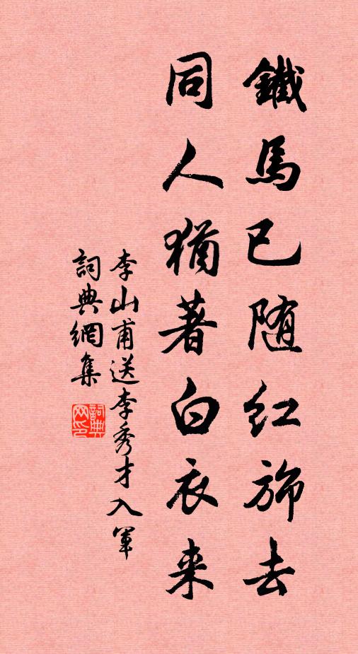 吾今百念冷,泛泛如虛舟 詩詞名句