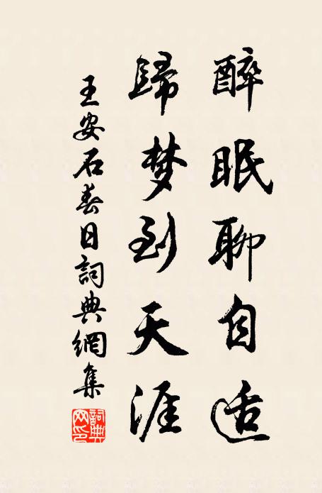 柳梢花甲從今始，便好尋芳下苑東 詩詞名句