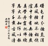 次韻毛君病中菊未開原文_次韻毛君病中菊未開的賞析_古詩文