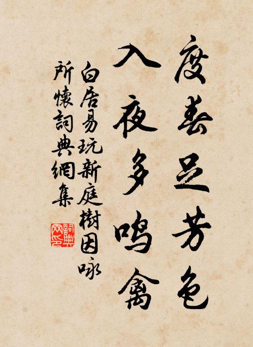 屯雲滃四面,如鶩俗士駕 詩詞名句