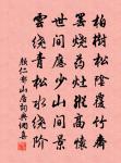 顏仁郁詩詞全集_顏仁郁古詩文大全