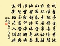 青陵台原文_青陵台的賞析_古詩文