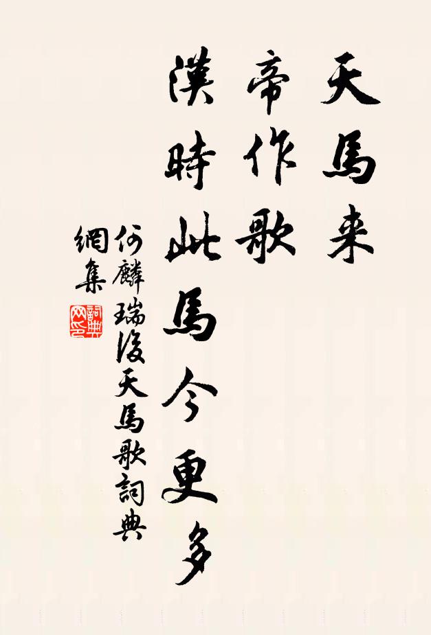 何麟瑞的名句_何麟瑞的詩詞名句_詩詞名句