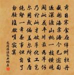 厄台原文_厄台的賞析_古詩文