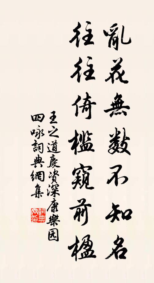 千樹家園鎖舊津 詩詞名句