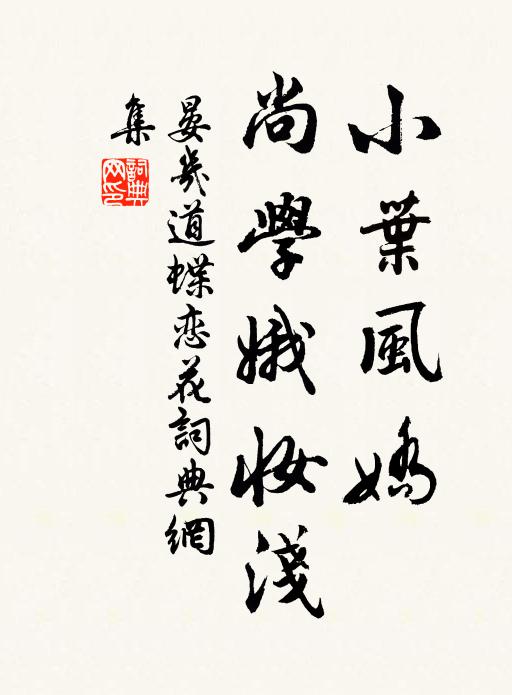 還鄉瞻廟貌,嬴政久已除 詩詞名句