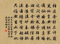 賦得郎官上應列宿原文_賦得郎官上應列宿的賞析_古詩文