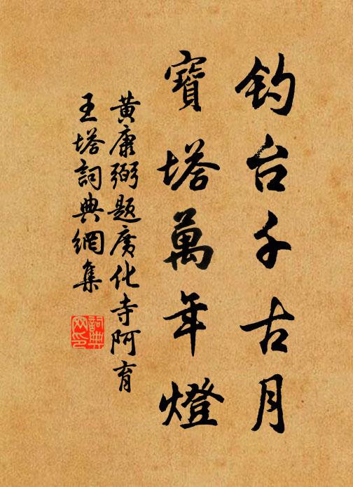 顧惟淬牛刀,庶足厭一餐 詩詞名句