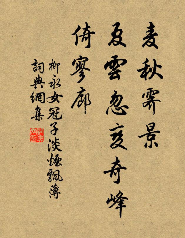 數豆荒餐延野老，一篇腐語誨村童 詩詞名句