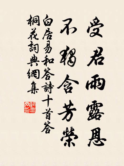 平生有耳喜此聽,手不能作心自醒 詩詞名句