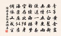 送天台李令庭芝原文_送天台李令庭芝的賞析_古詩文