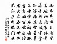 次趙帥韻三首原文_次趙帥韻三首的賞析_古詩文