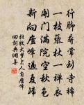 篋中得故王郎中書原文_篋中得故王郎中書的賞析_古詩文