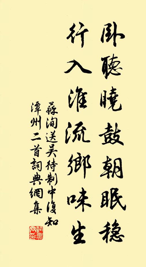 年衰俱近道，莫話別離情 詩詞名句