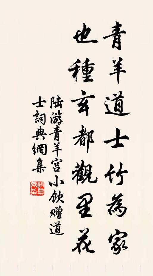 旌旗如林,對城而行 詩詞名句