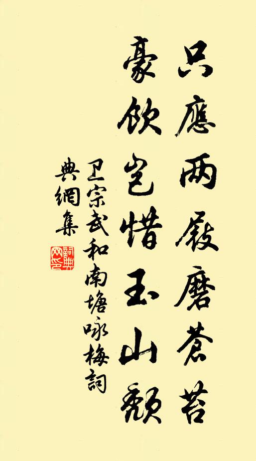 我今聊此凝雙眼,徒覺壺中世界寬 詩詞名句