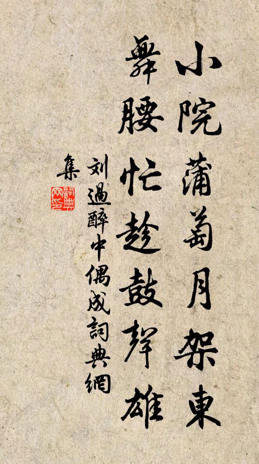 試茶正要旋烘盞，煮餅且令深注湯 詩詞名句